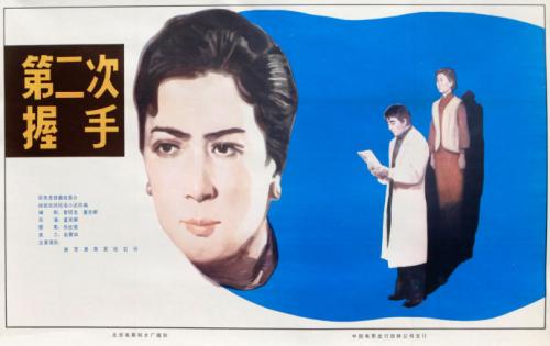 会计师注册证真实样板